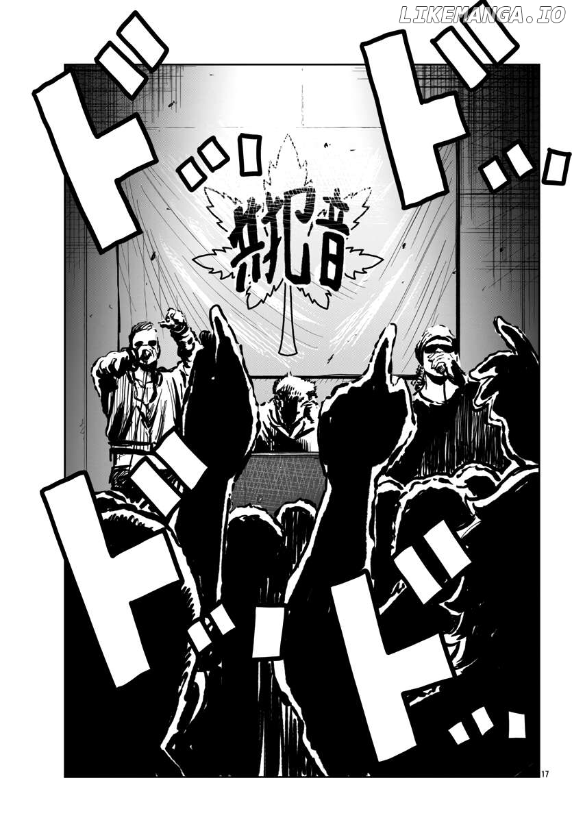 Worst Gaiden Mr. Zetton Chapter 52 - page 19