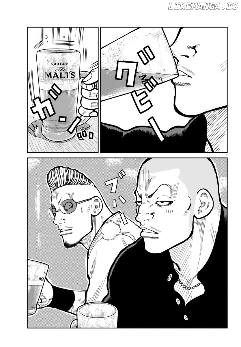 Worst Gaiden Mr. Zetton Chapter 52 - page 3