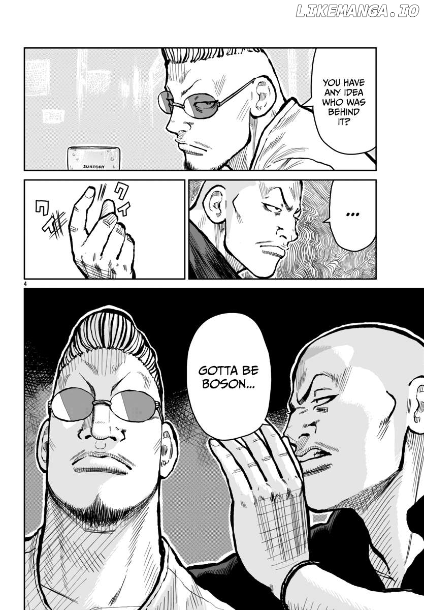 Worst Gaiden Mr. Zetton Chapter 52 - page 6