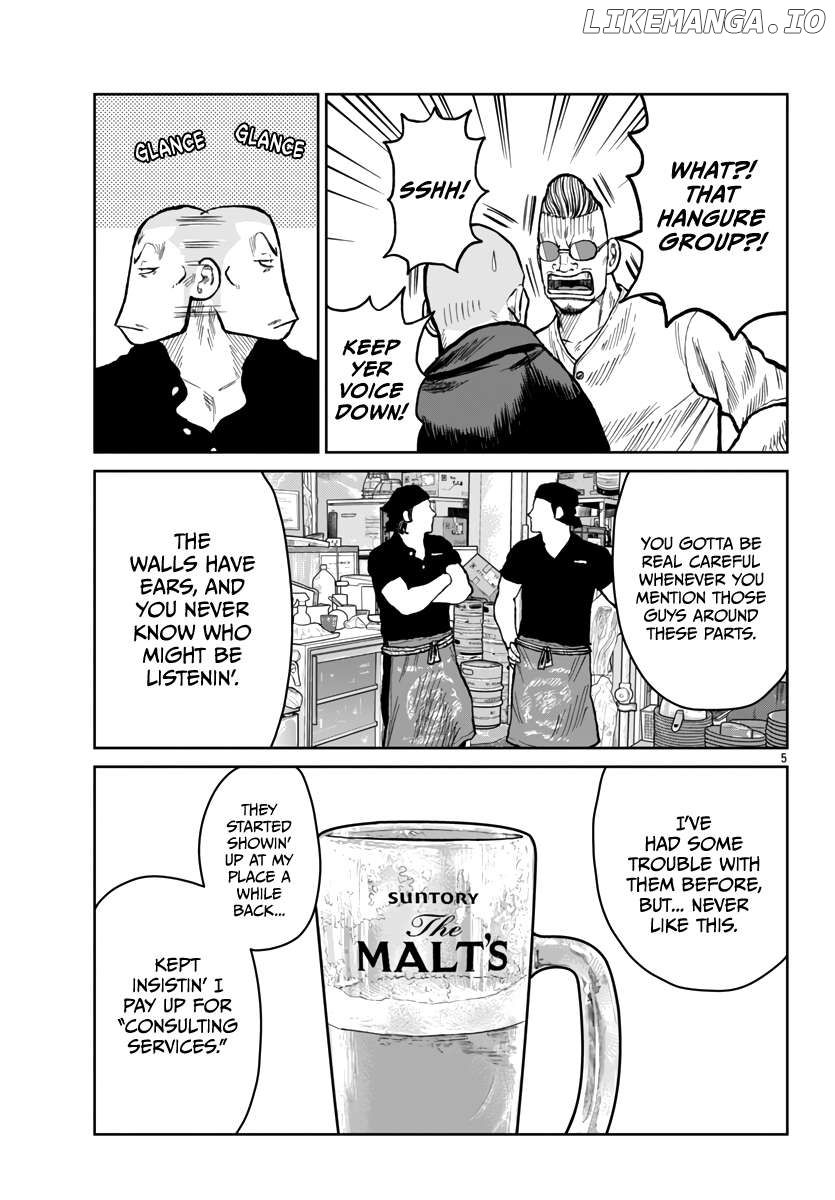 Worst Gaiden Mr. Zetton Chapter 52 - page 7