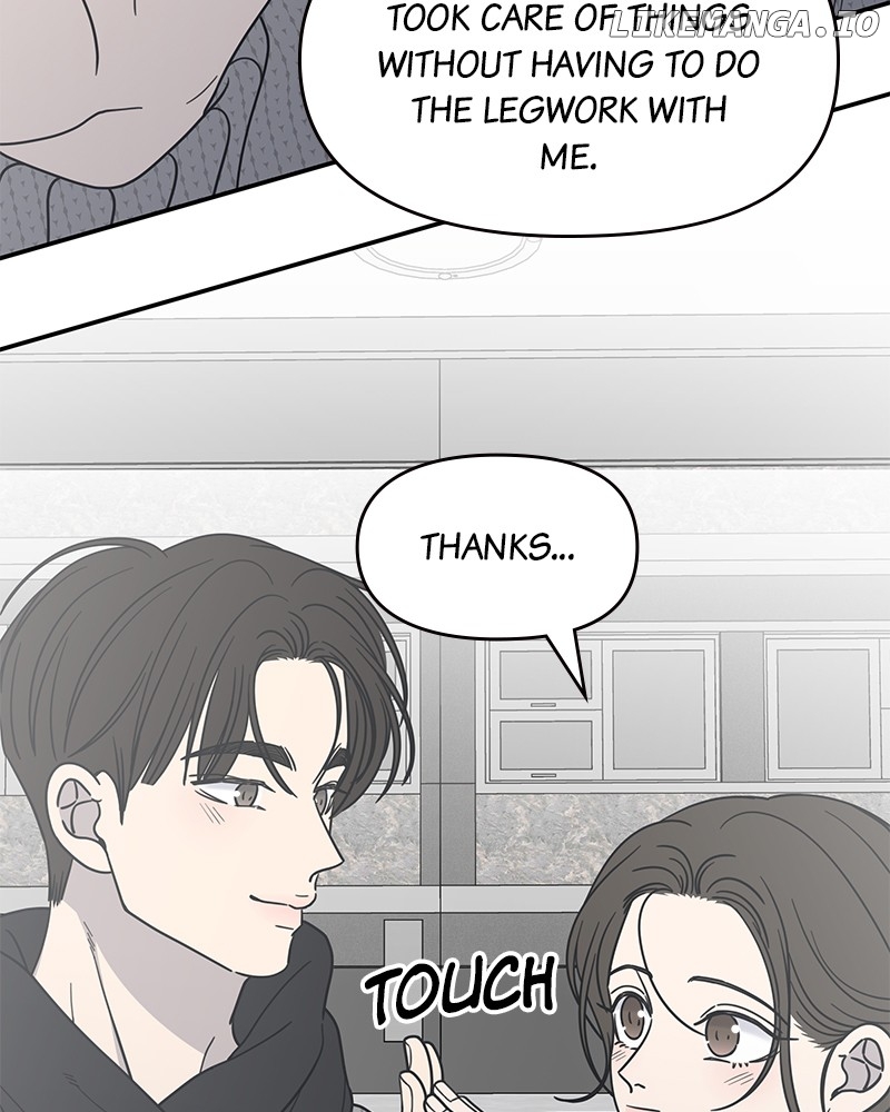 No Dating Allowed In The Office Chapter 45 - page 73