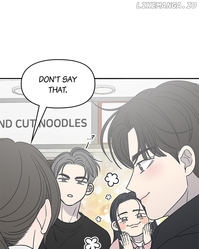 No Dating Allowed In The Office Chapter 45 - page 77