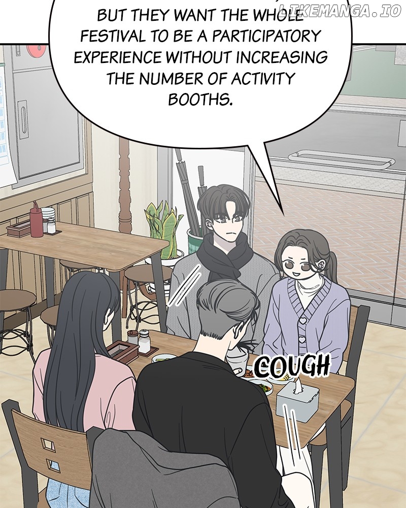 No Dating Allowed In The Office Chapter 45 - page 84