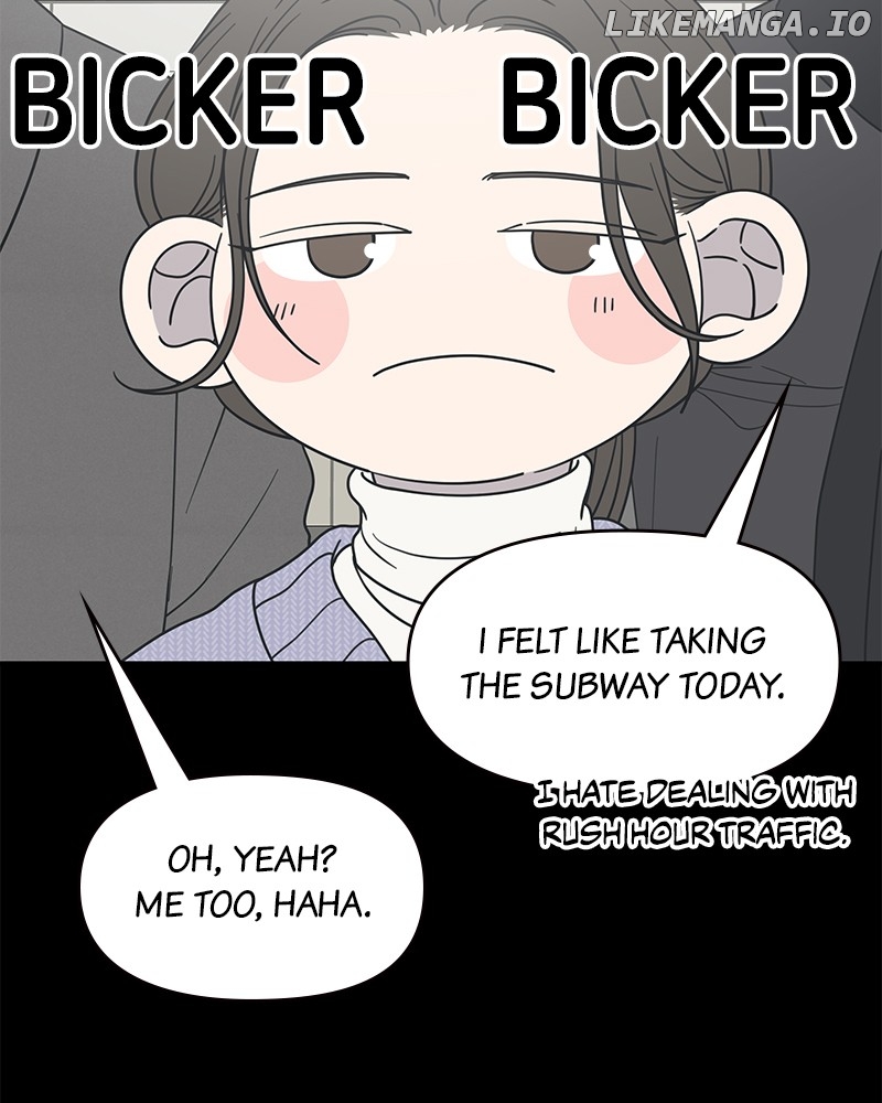 No Dating Allowed In The Office Chapter 47 - page 48