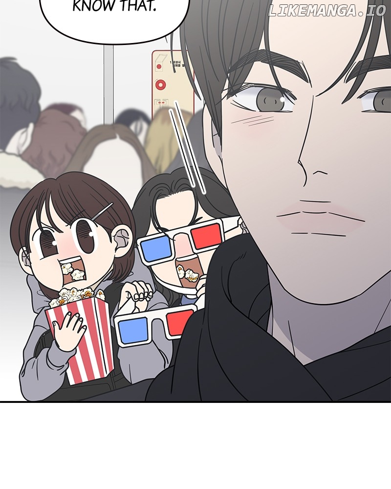 No Dating Allowed In The Office Chapter 47 - page 97