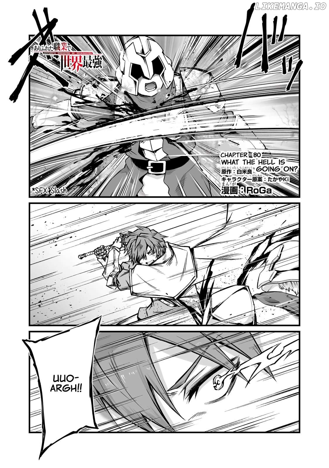 Arifureta Shokugyou de Sekai Saikyou Chapter 80 - page 1