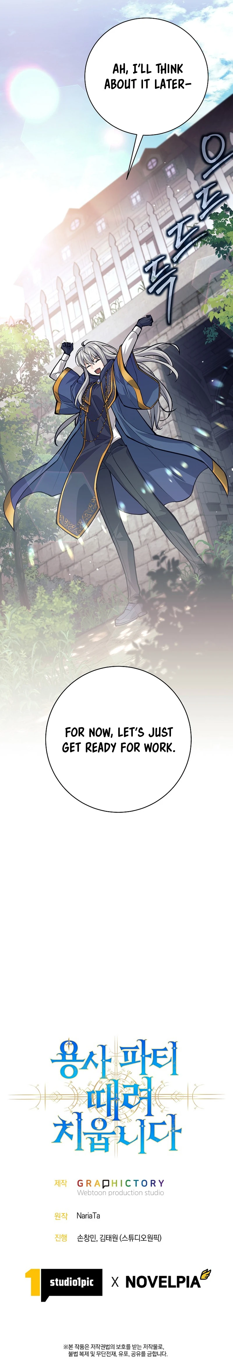 I Quit the Hero's Party Chapter 46 - page 15