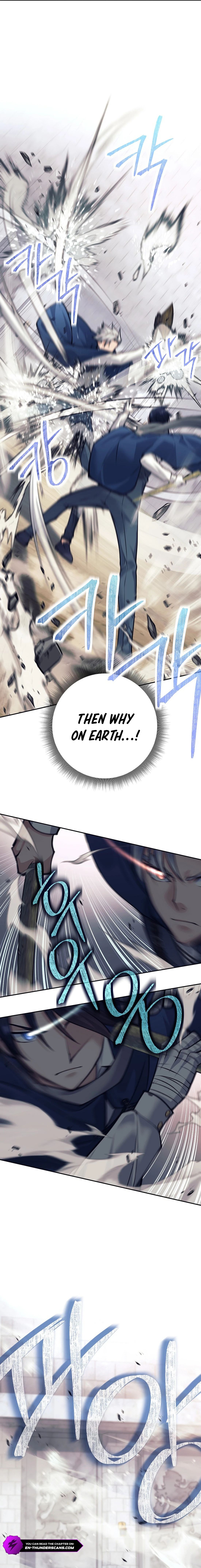 I Quit the Hero's Party Chapter 47 - page 5
