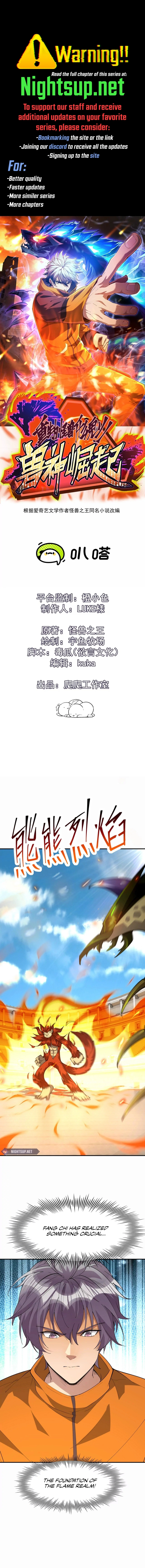 Reborn as a Monster 2: Rise of the Beast God Chapter 67 - page 1