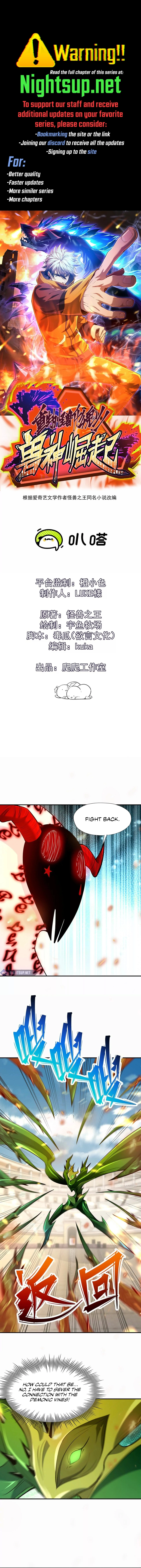 Reborn as a Monster 2: Rise of the Beast God Chapter 68 - page 1