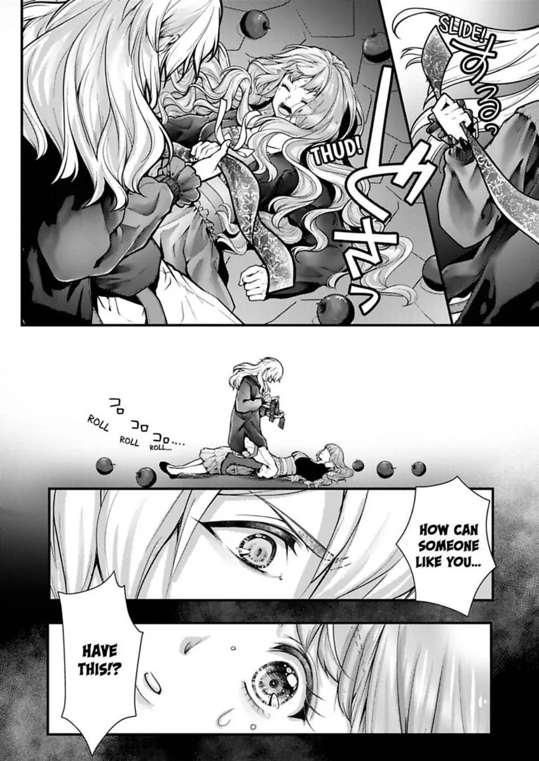 Game World Reincarnation ~Sex On The First Night~ Chapter 54 - page 7