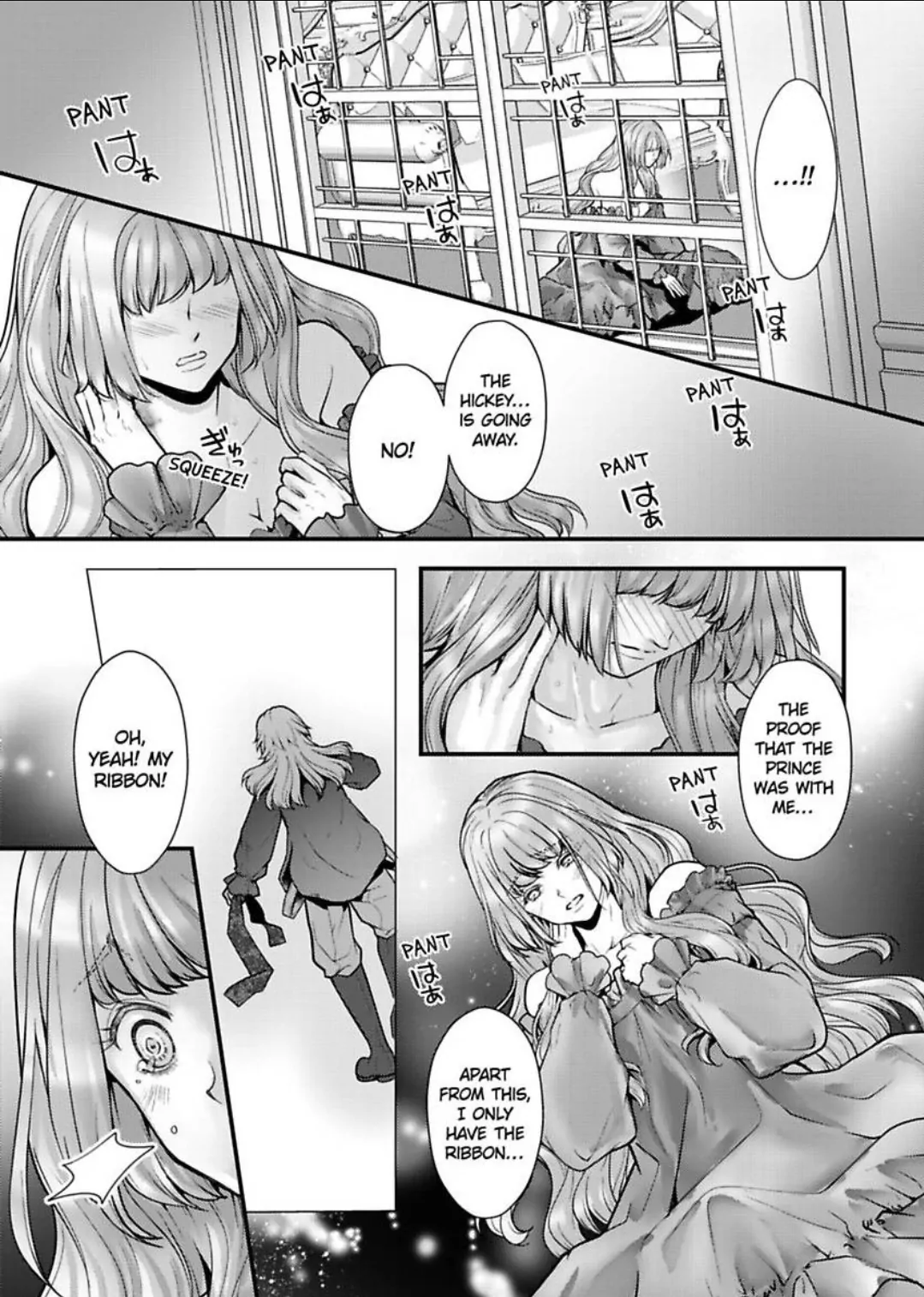 Game World Reincarnation ~Sex On The First Night~ Chapter 54 - page 20