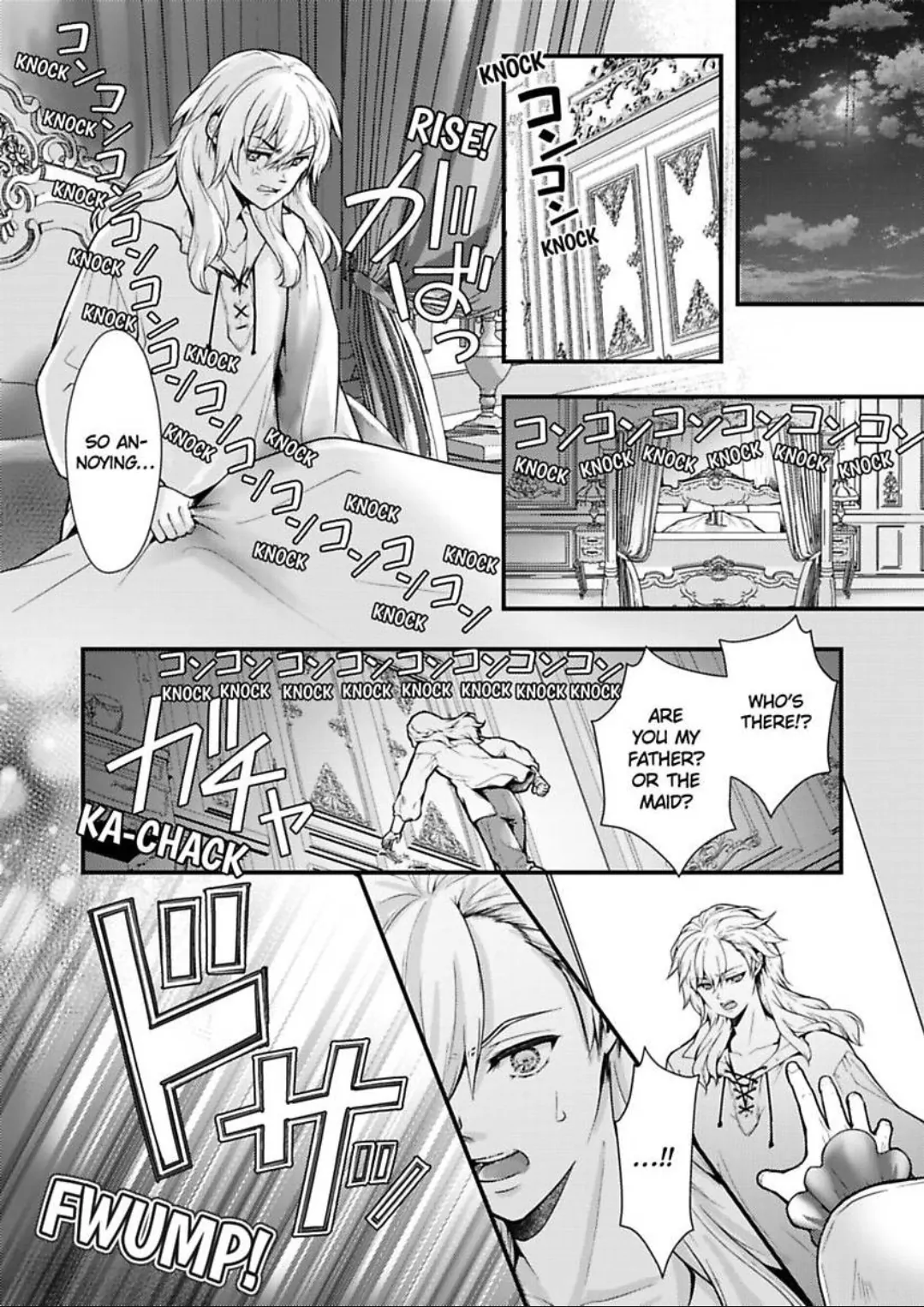 Game World Reincarnation ~Sex On The First Night~ Chapter 54 - page 21