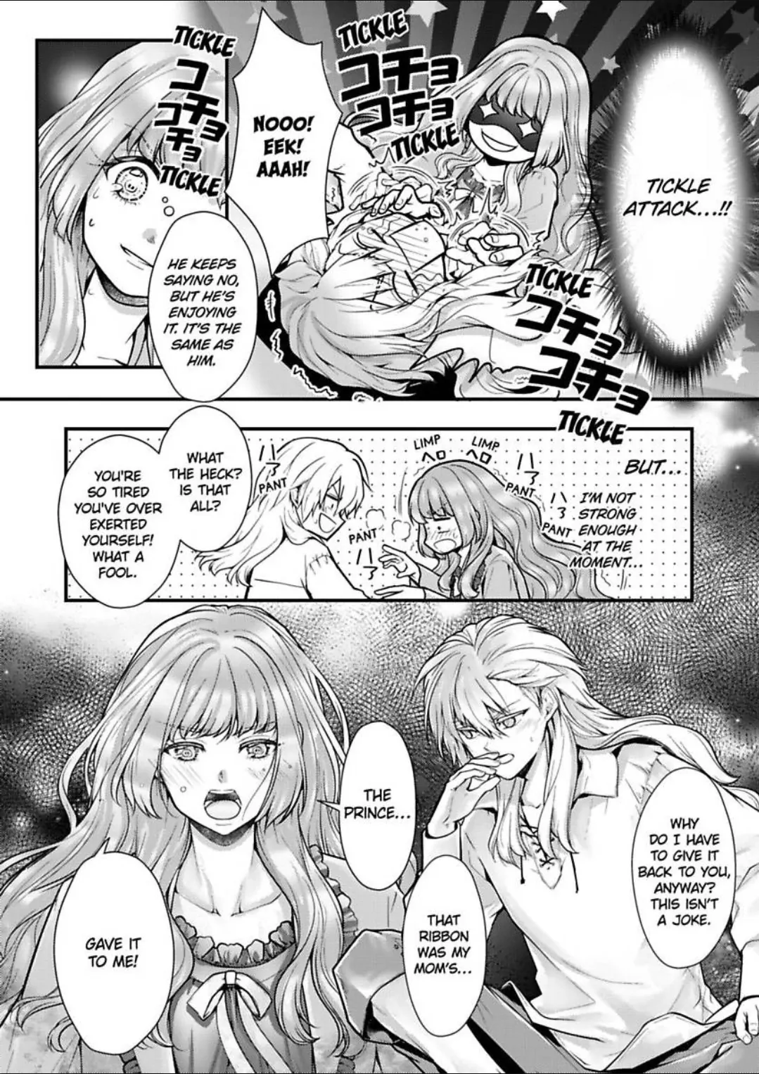 Game World Reincarnation ~Sex On The First Night~ Chapter 54 - page 23