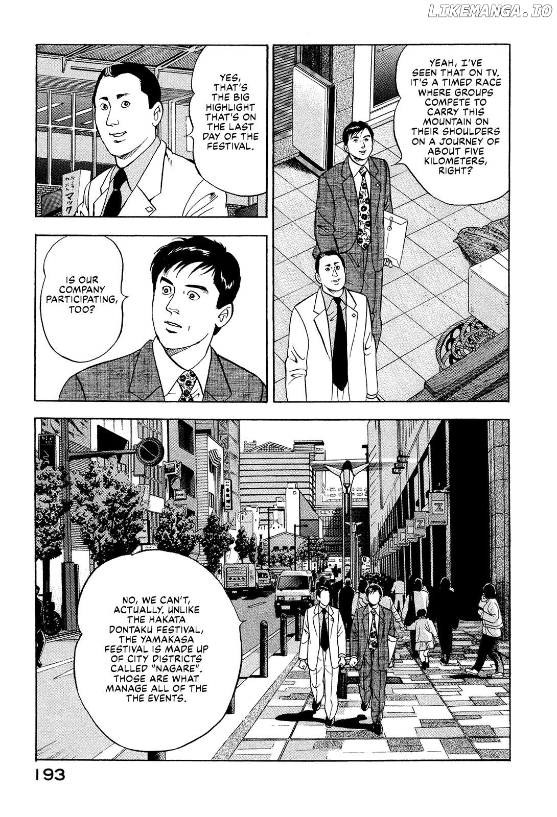Division Chief Shima Kōsaku Chapter 136 - page 3