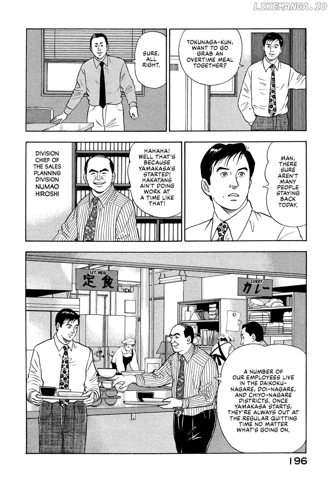 Division Chief Shima Kōsaku Chapter 136 - page 6