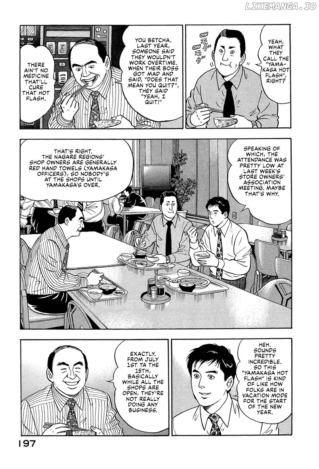 Division Chief Shima Kōsaku Chapter 136 - page 7