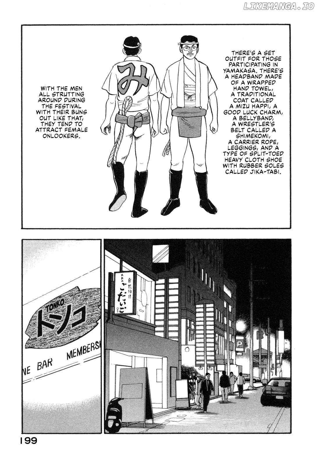 Division Chief Shima Kōsaku Chapter 136 - page 9