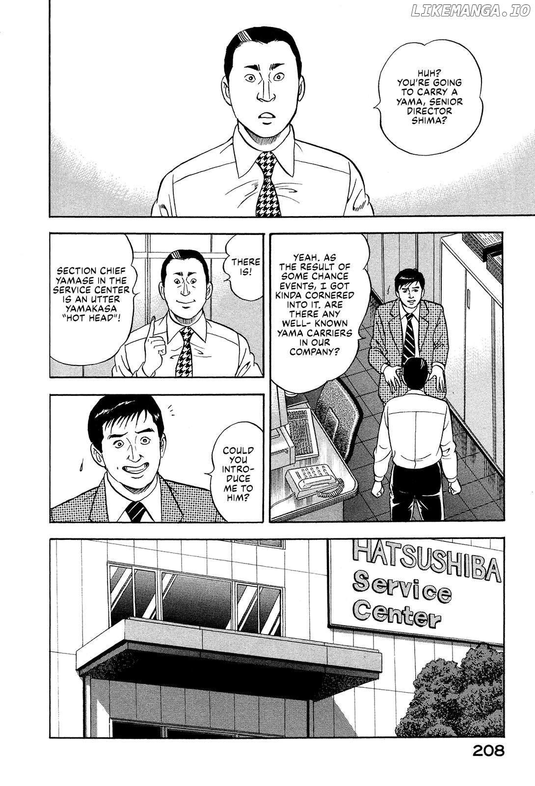 Division Chief Shima Kōsaku Chapter 137 - page 2