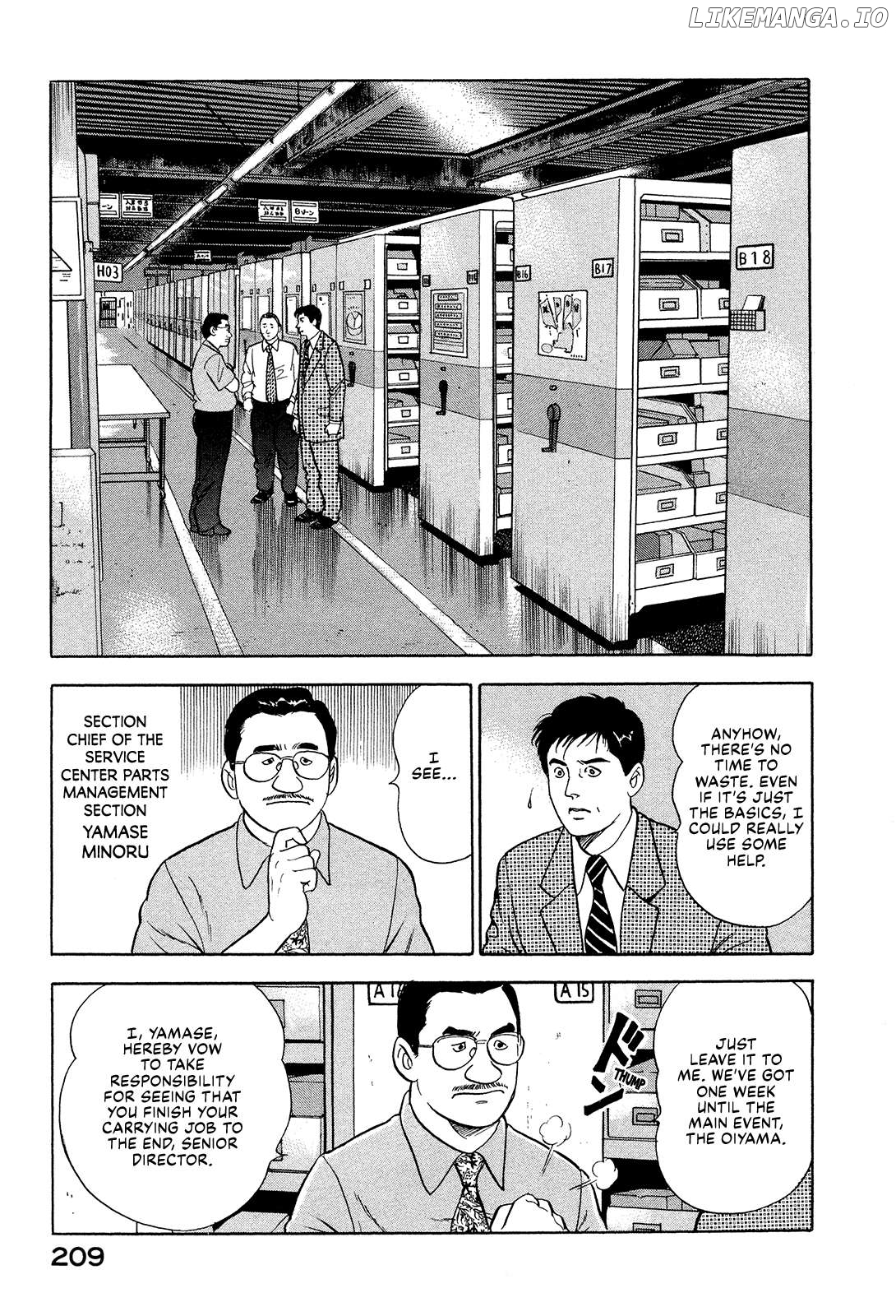 Division Chief Shima Kōsaku Chapter 137 - page 3