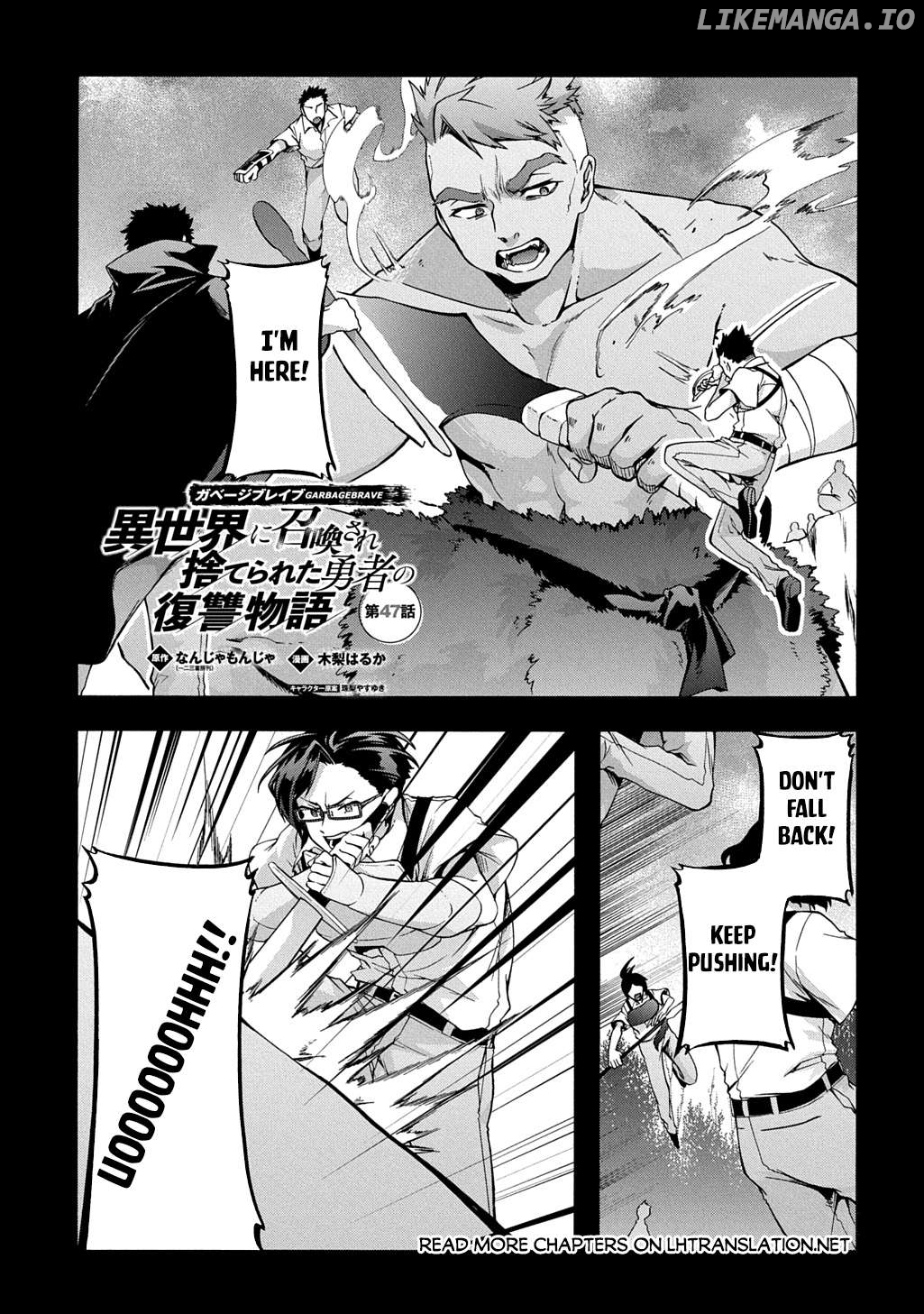 Garbage Hero: a Revenge Story of a Hero Who Got Summoned to Another World Chapter 47 - page 2