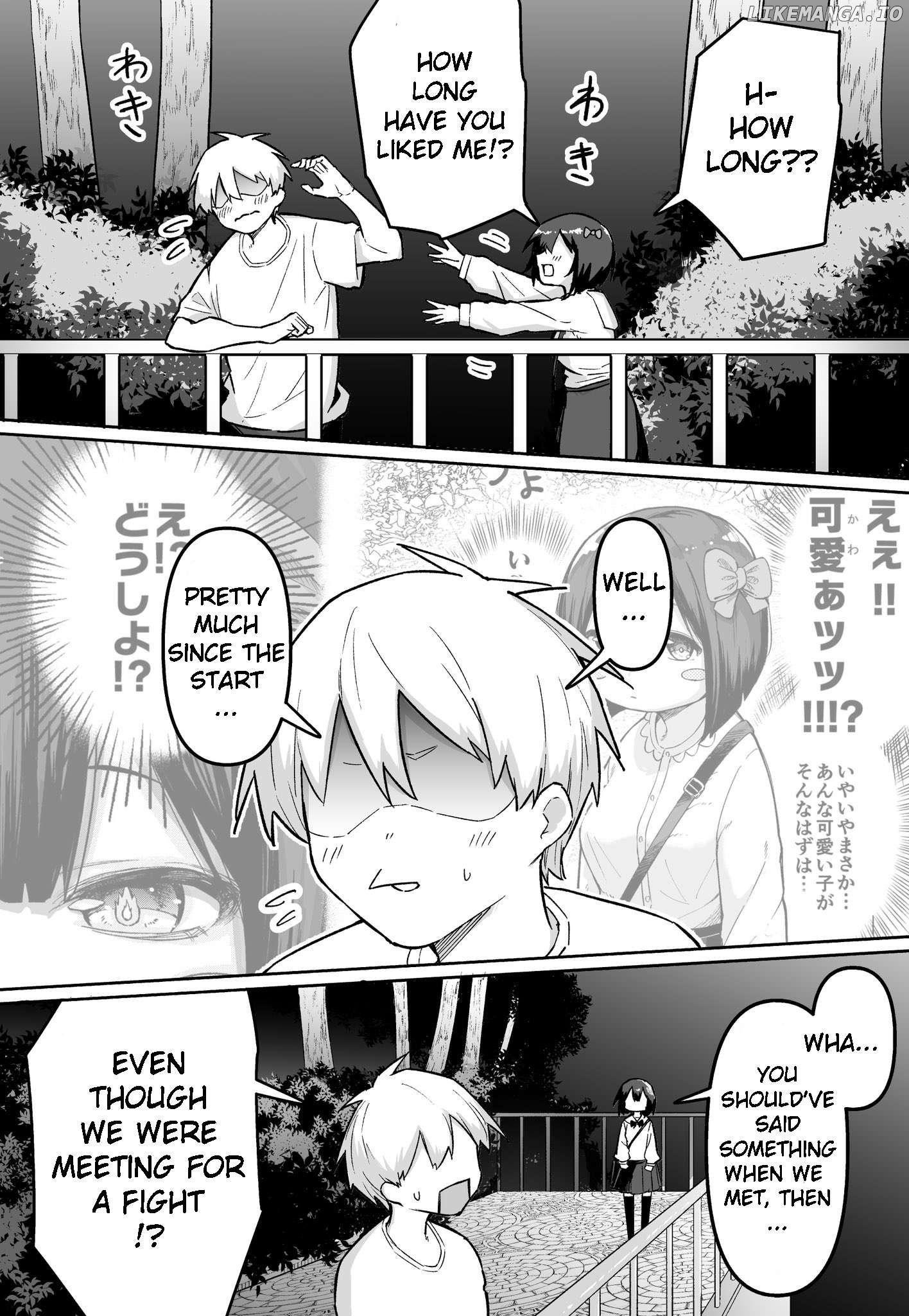 Fps De Shoshinsha Bokotte Riaru Faito Ni Hattenshita Kekka W Chapter 55 - page 2