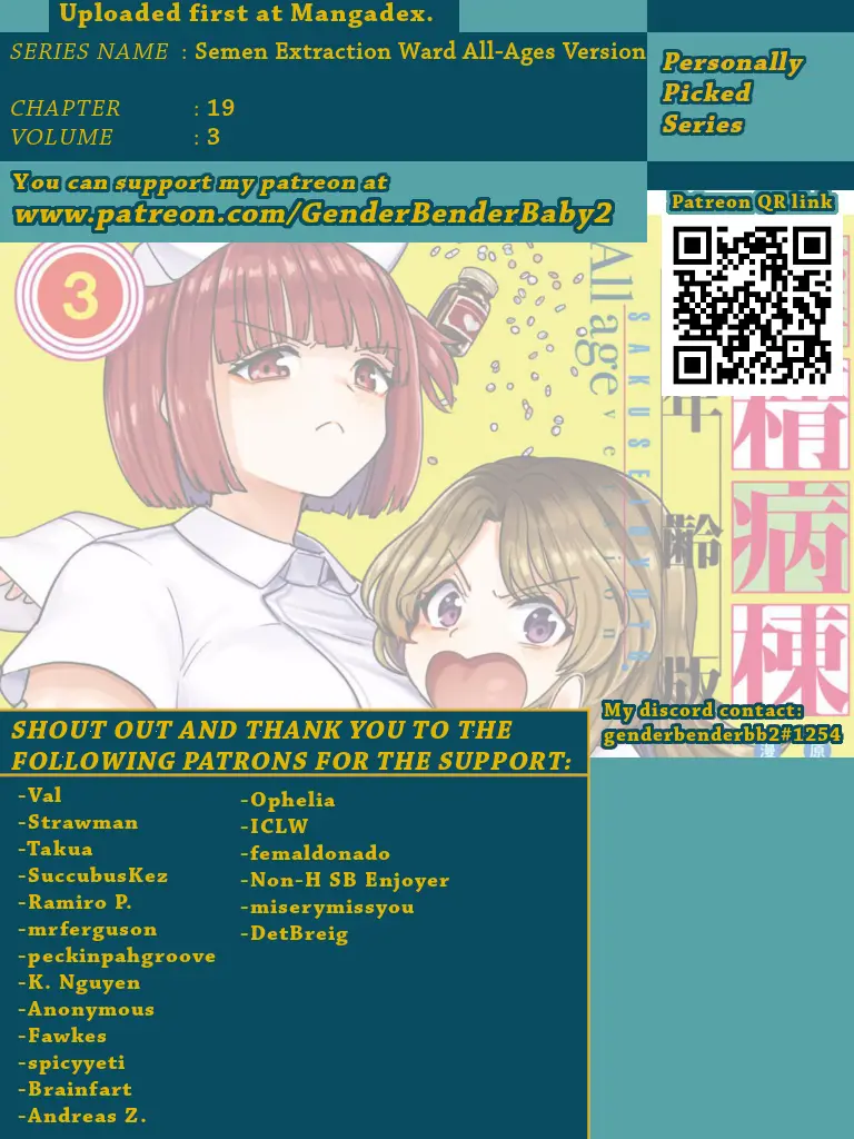 Semen Extraction Ward (All-Ages Version) Chapter 19 - page 1