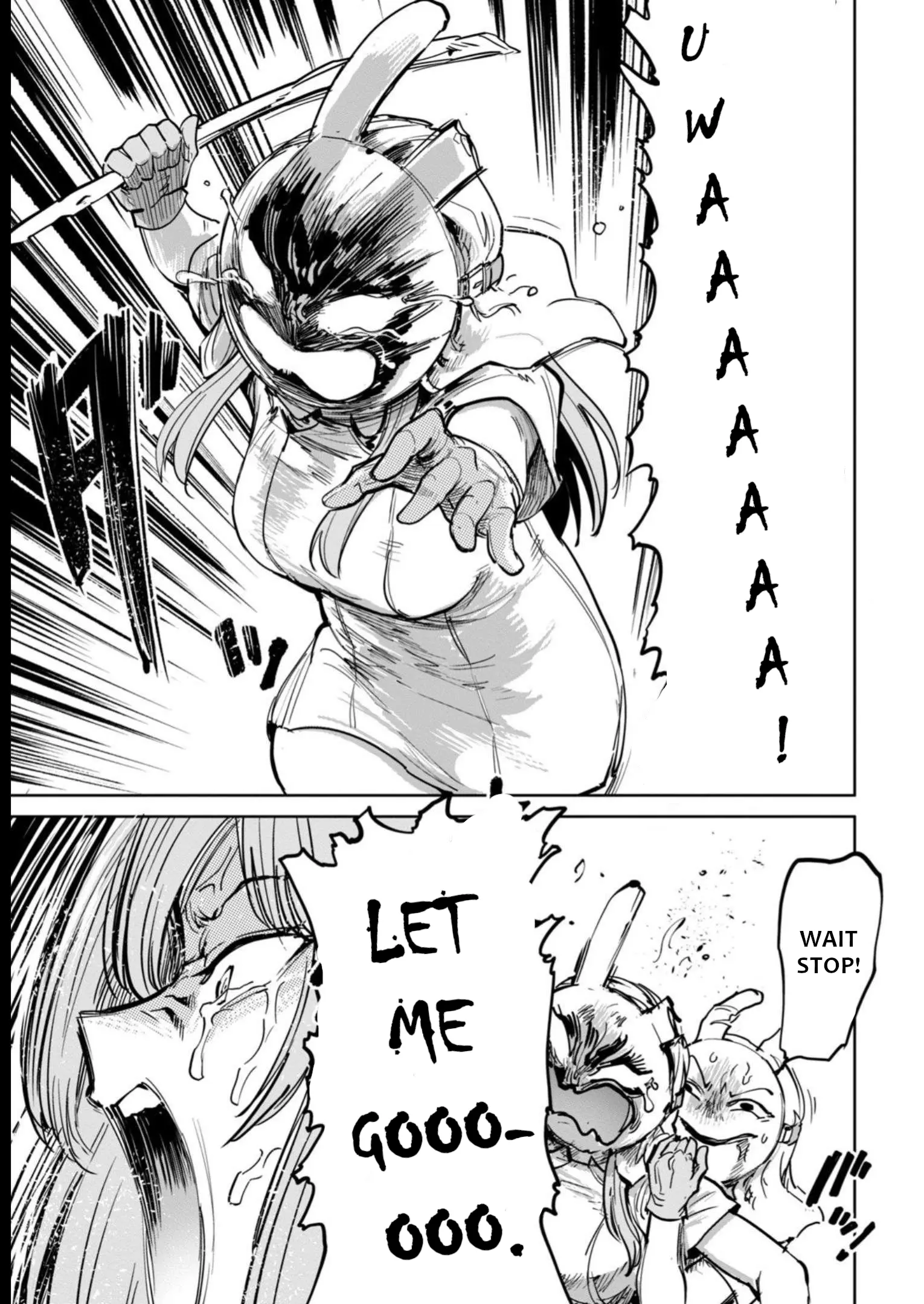 Semen Extraction Ward (All-Ages Version) Chapter 19 - page 12