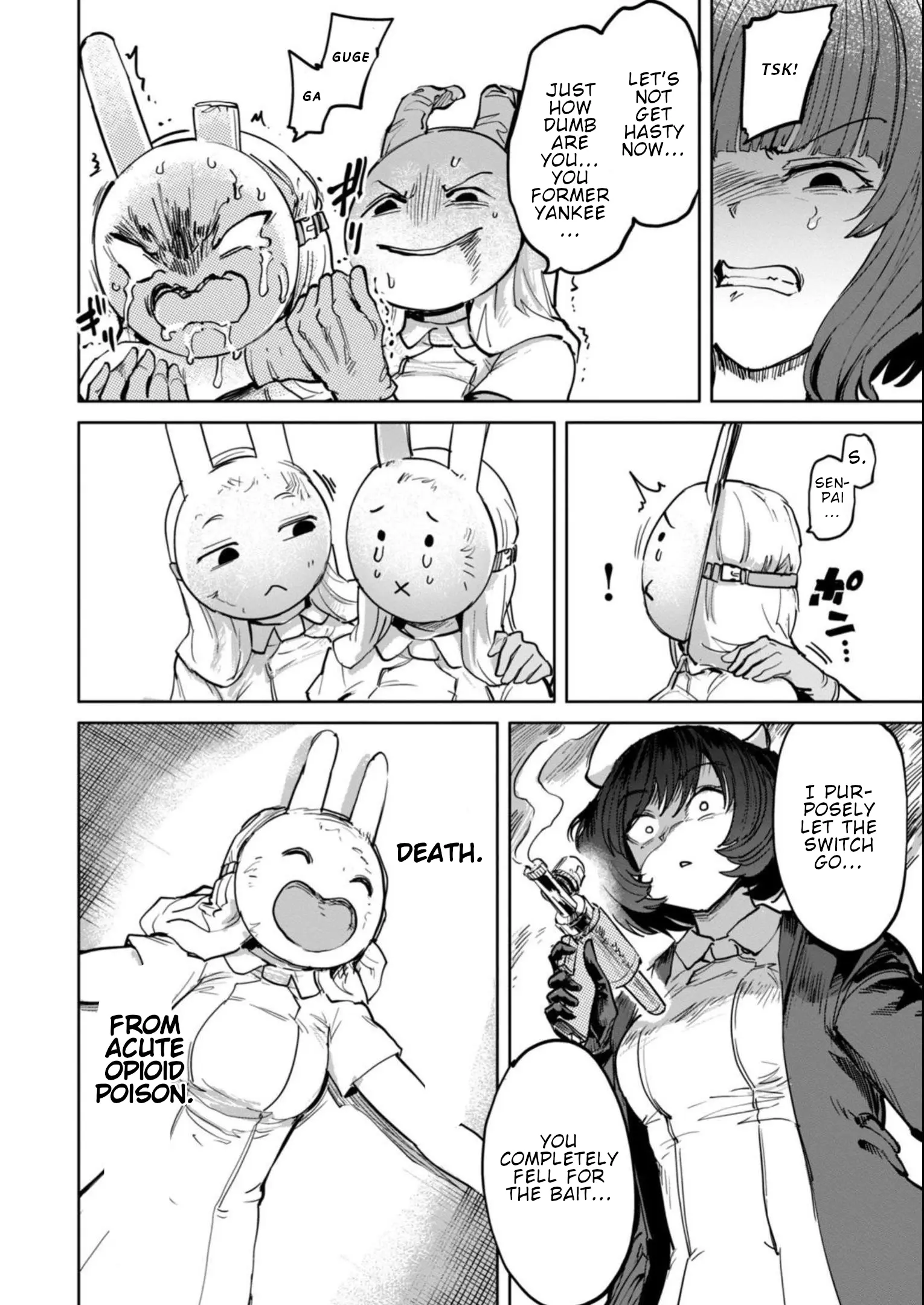 Semen Extraction Ward (All-Ages Version) Chapter 19 - page 13