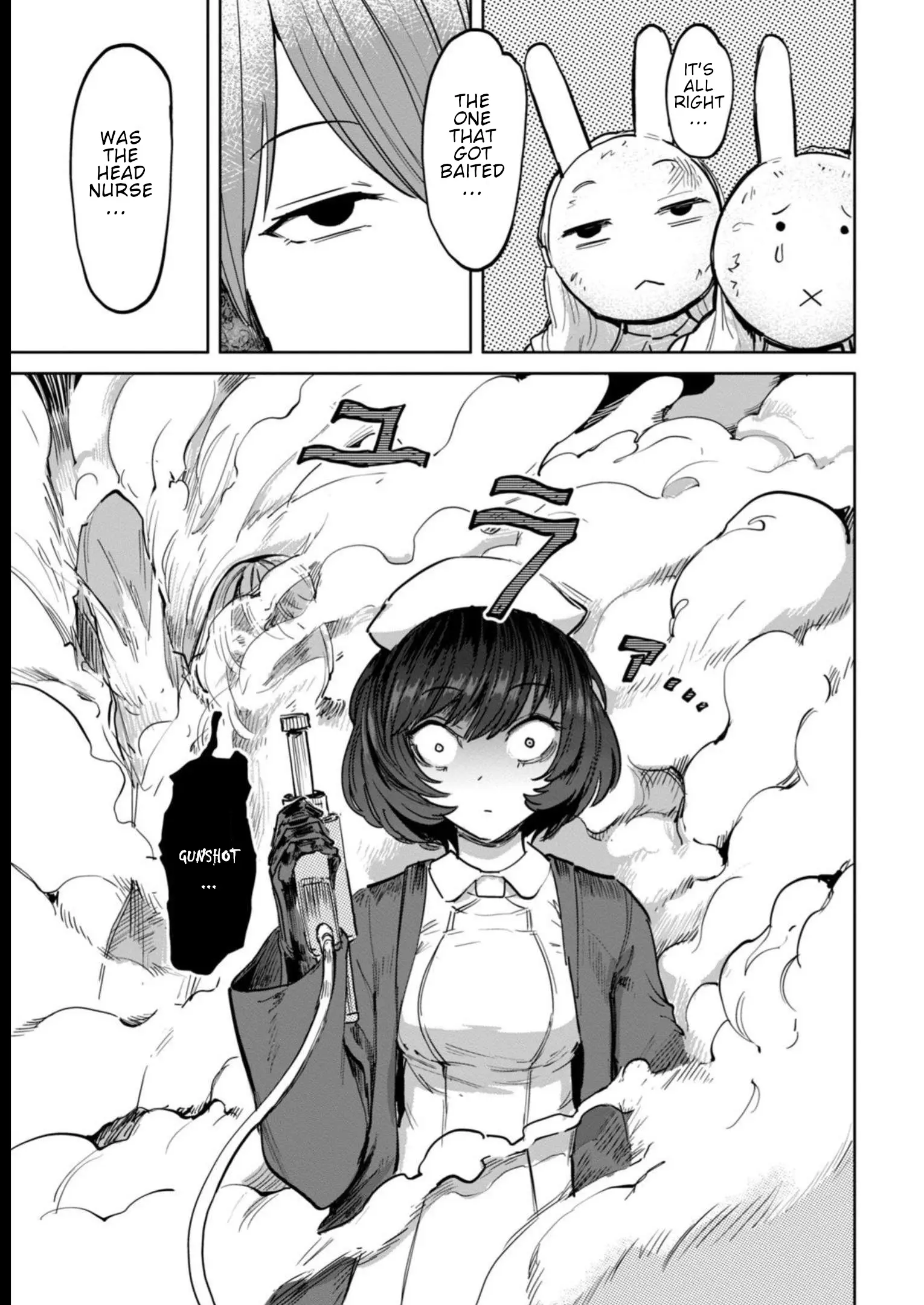 Semen Extraction Ward (All-Ages Version) Chapter 19 - page 14