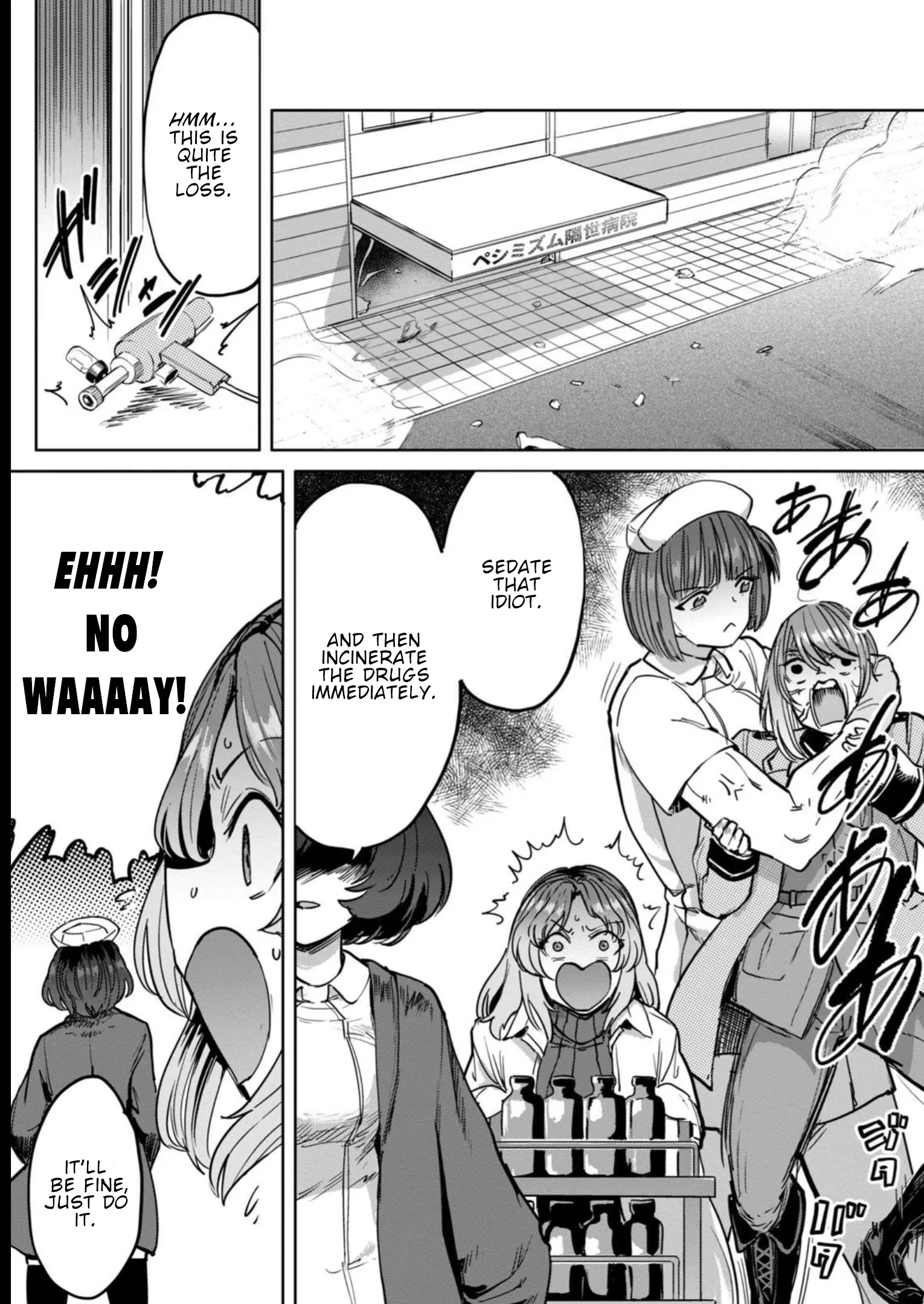 Semen Extraction Ward (All-Ages Version) Chapter 19 - page 18