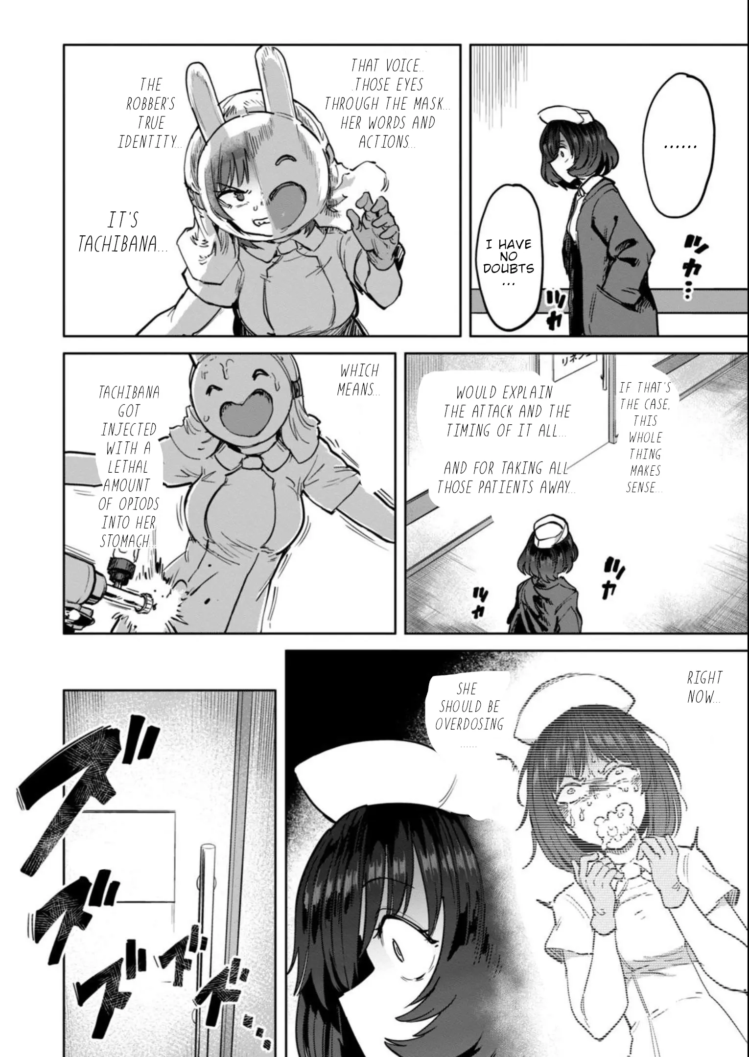 Semen Extraction Ward (All-Ages Version) Chapter 19 - page 19