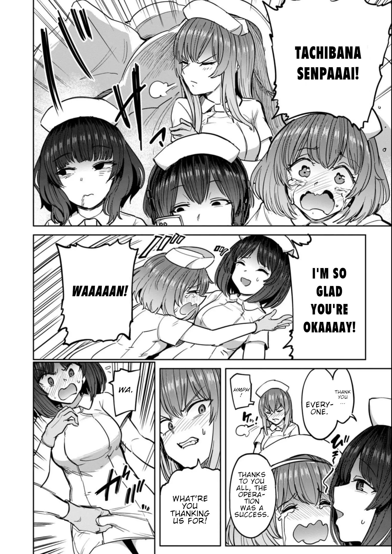 Semen Extraction Ward (All-Ages Version) Chapter 19 - page 23