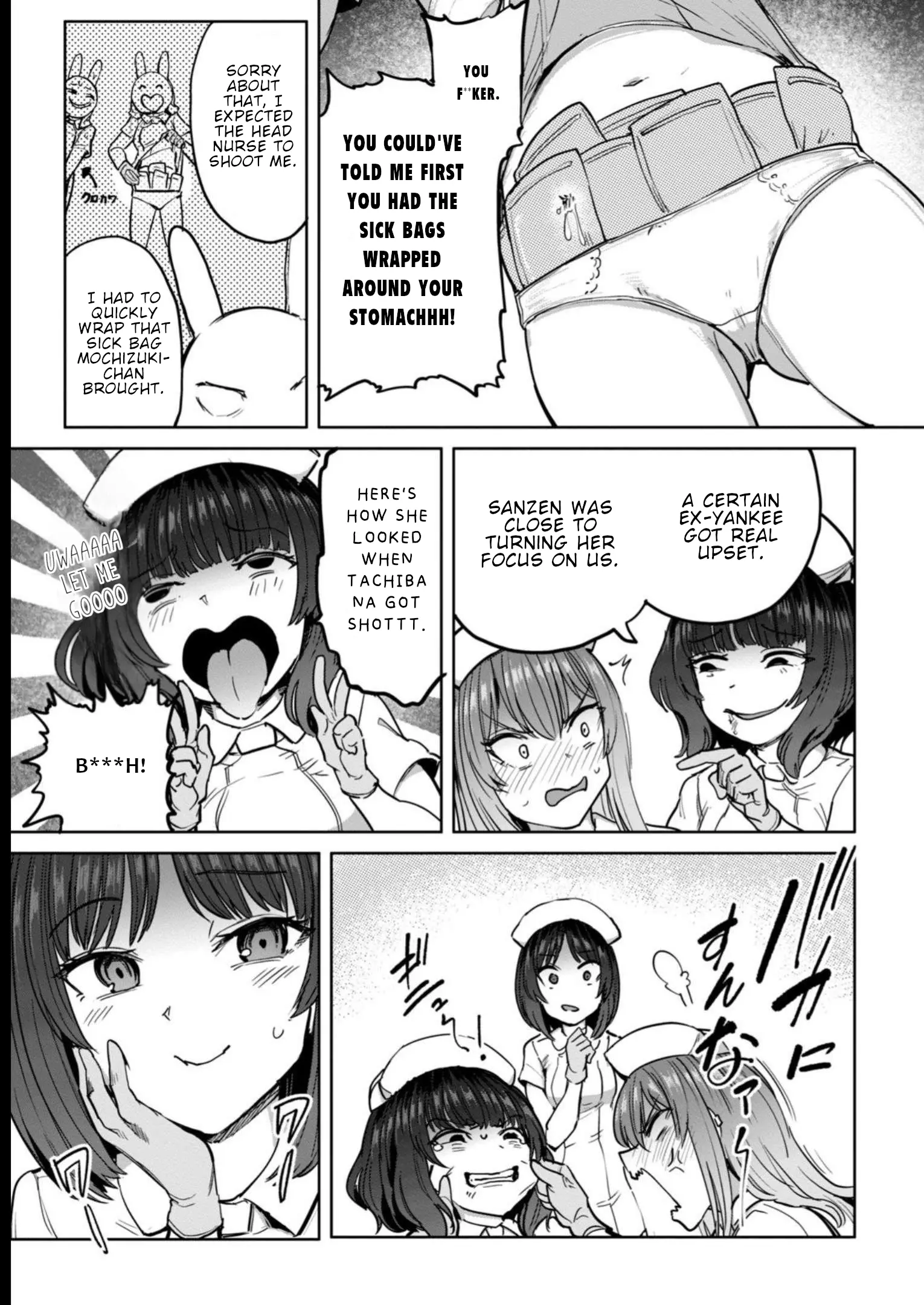 Semen Extraction Ward (All-Ages Version) Chapter 19 - page 24