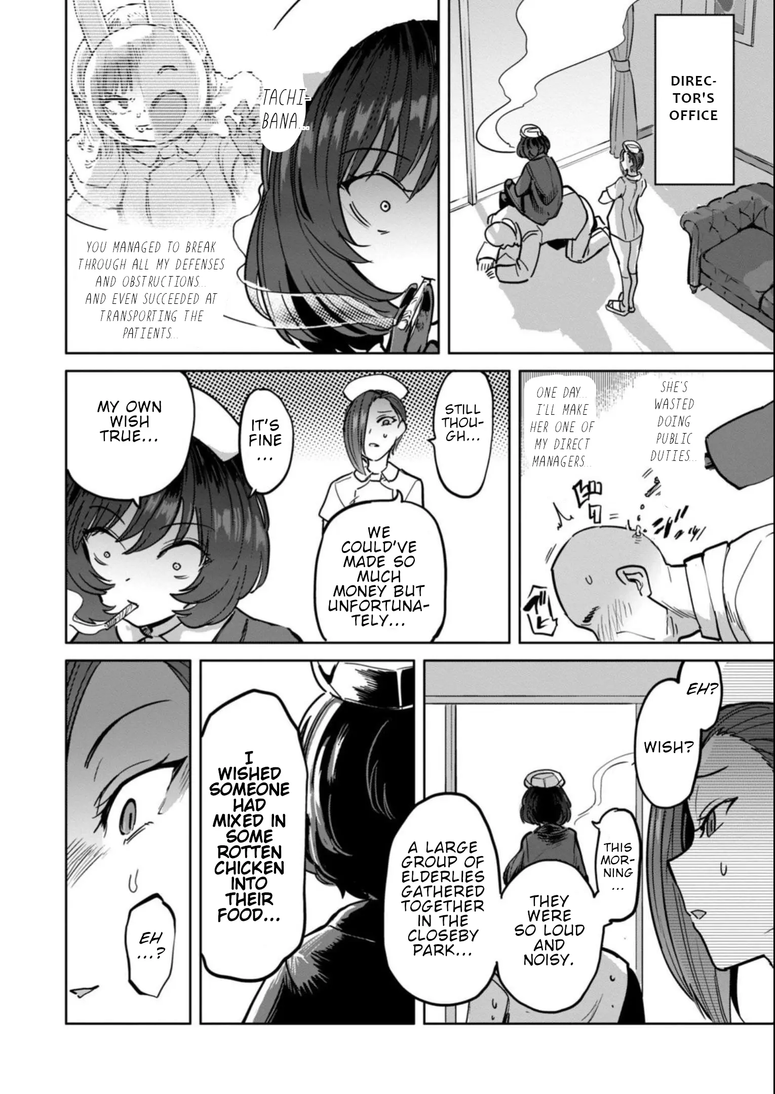 Semen Extraction Ward (All-Ages Version) Chapter 19 - page 25