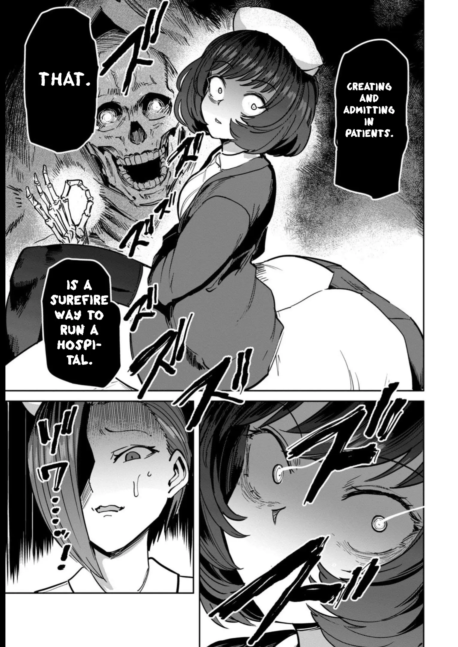 Semen Extraction Ward (All-Ages Version) Chapter 19 - page 26