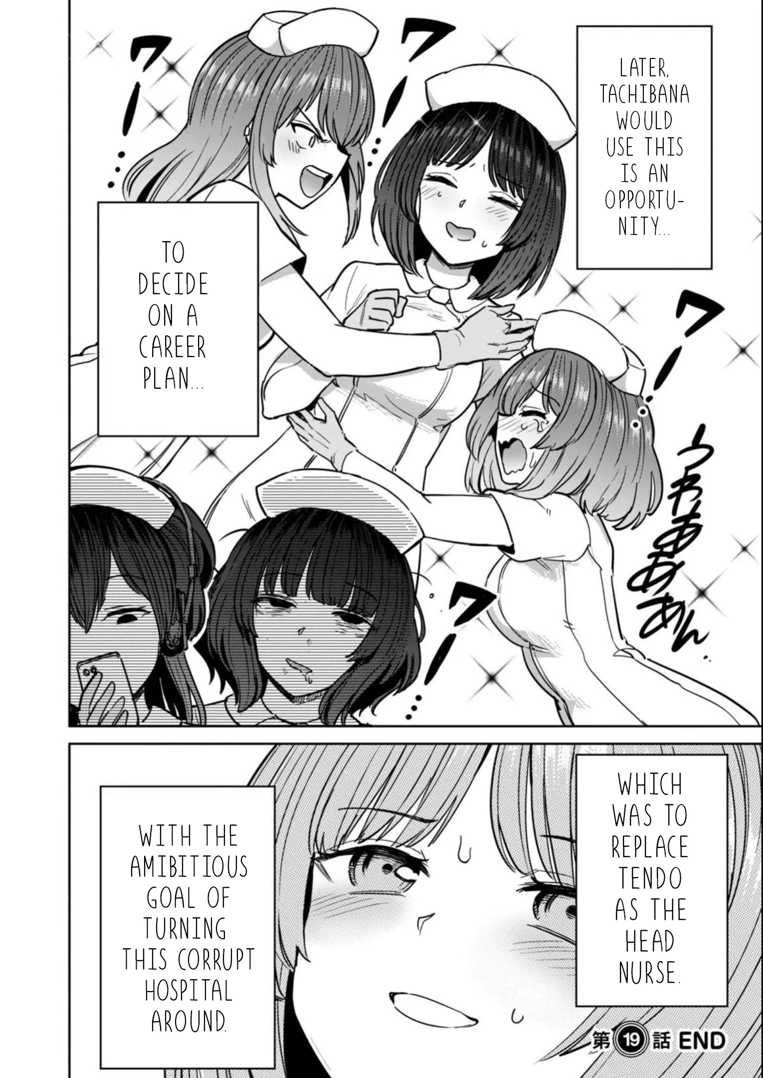 Semen Extraction Ward (All-Ages Version) Chapter 19 - page 27