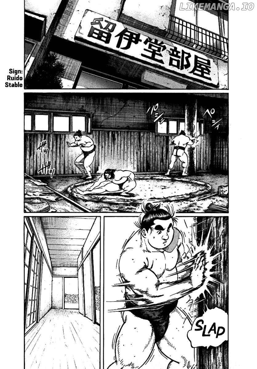Yorozuyama Juban Shobu Chapter 14 - page 2