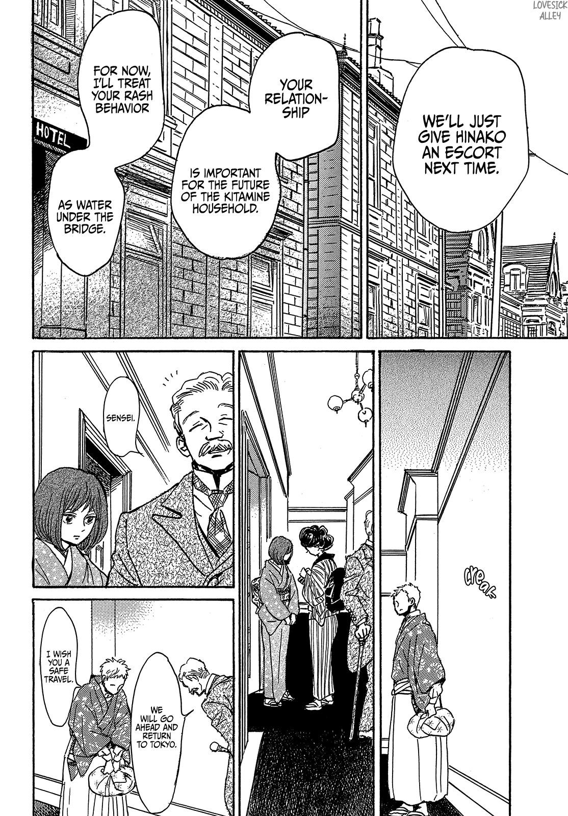The Rain Of Teardrops And Serenade Chapter 63 - page 10