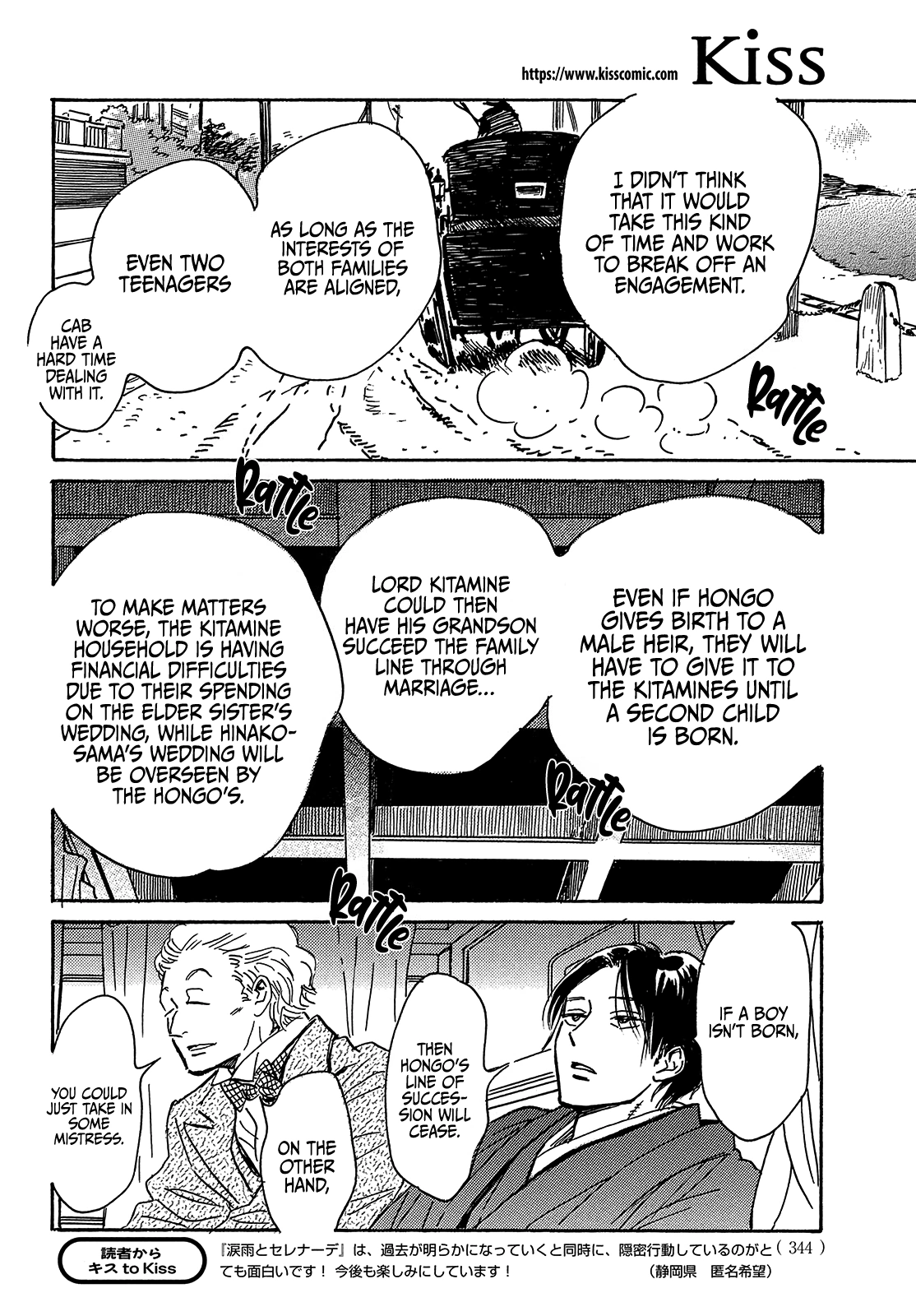 The Rain Of Teardrops And Serenade Chapter 63 - page 20