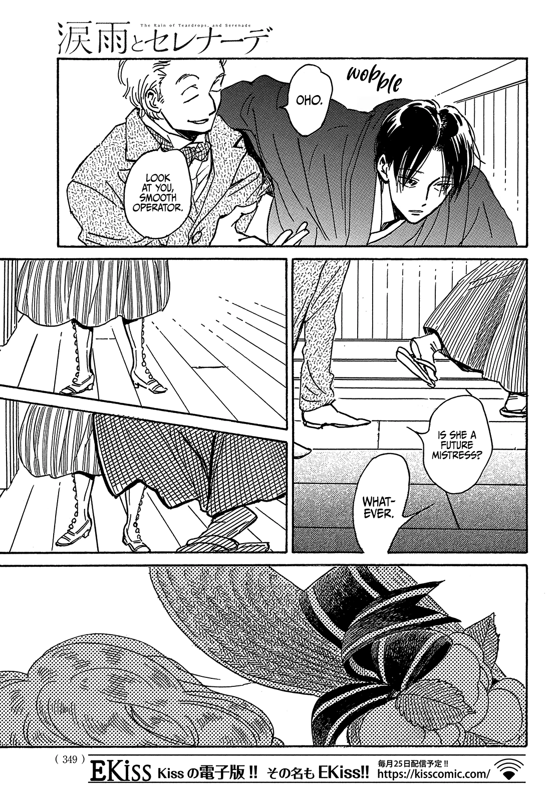 The Rain Of Teardrops And Serenade Chapter 63 - page 25