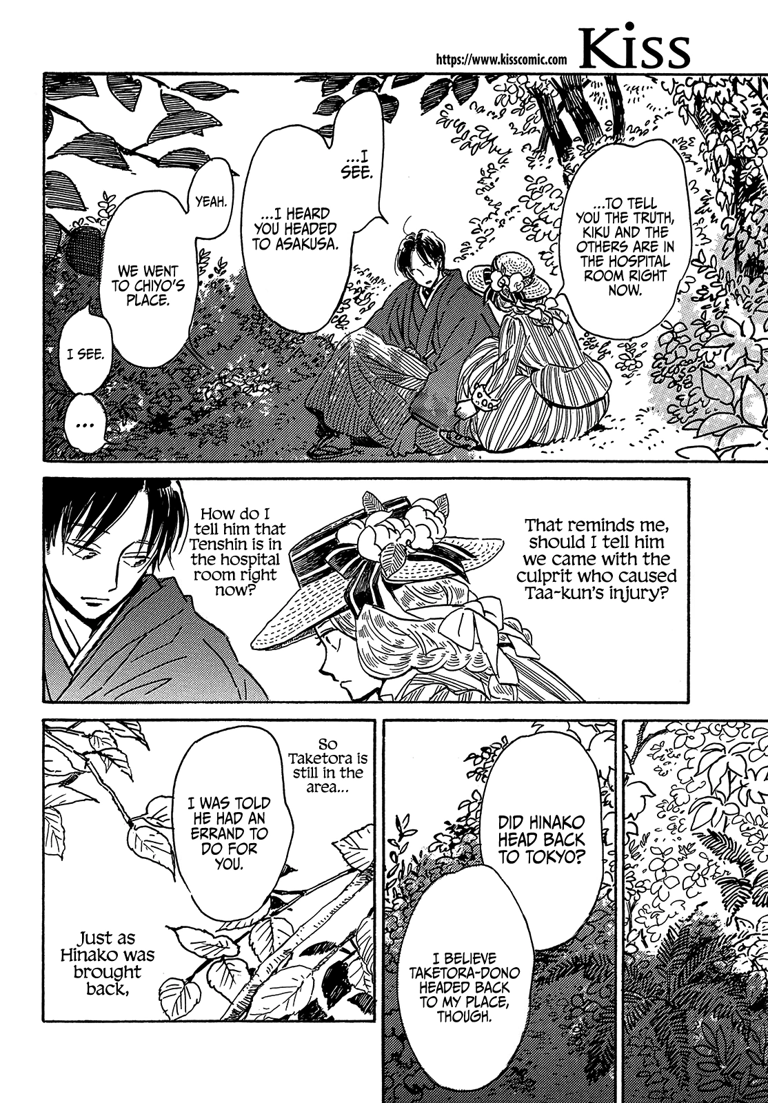 The Rain Of Teardrops And Serenade Chapter 63 - page 30
