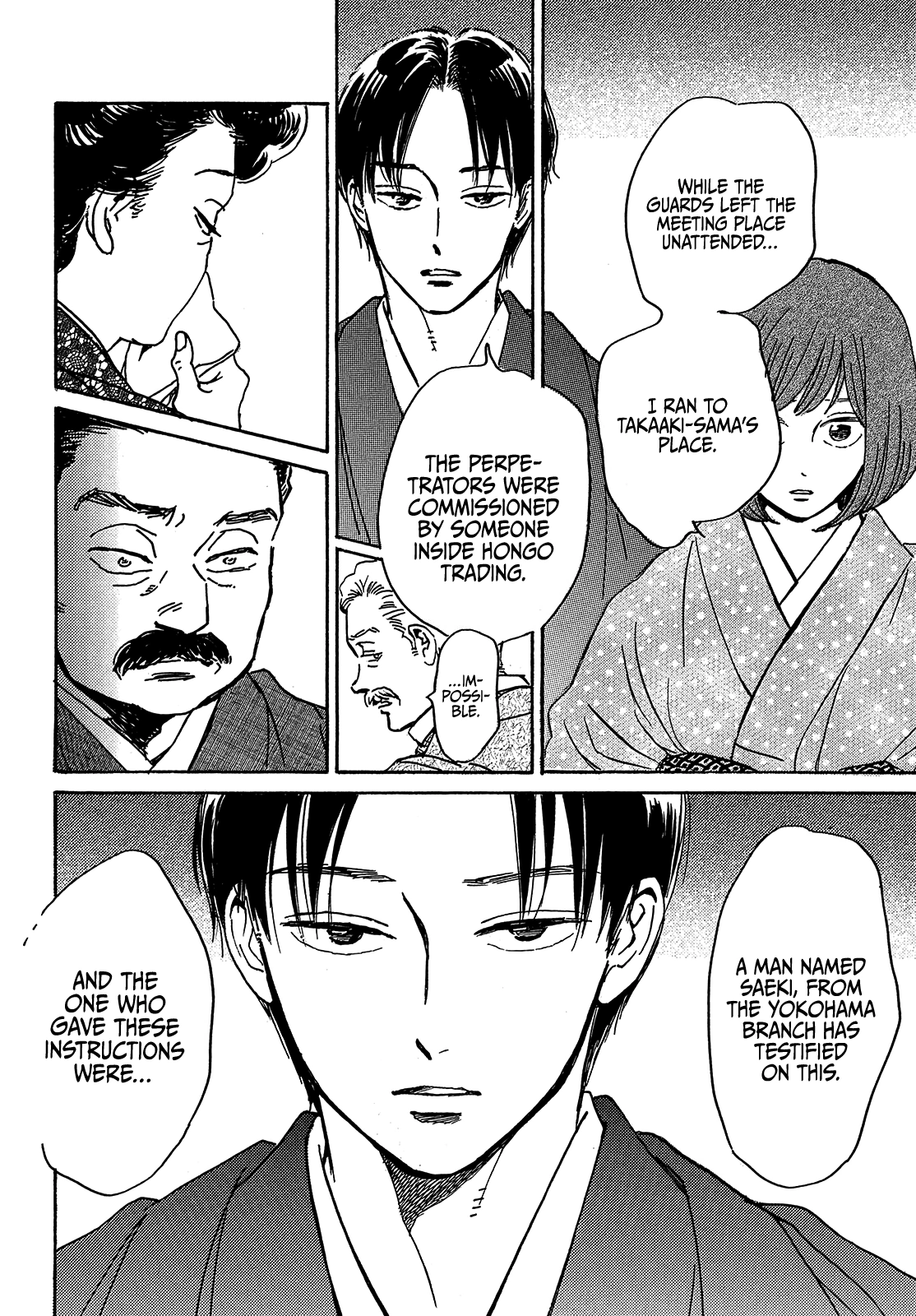 The Rain Of Teardrops And Serenade Chapter 63 - page 6