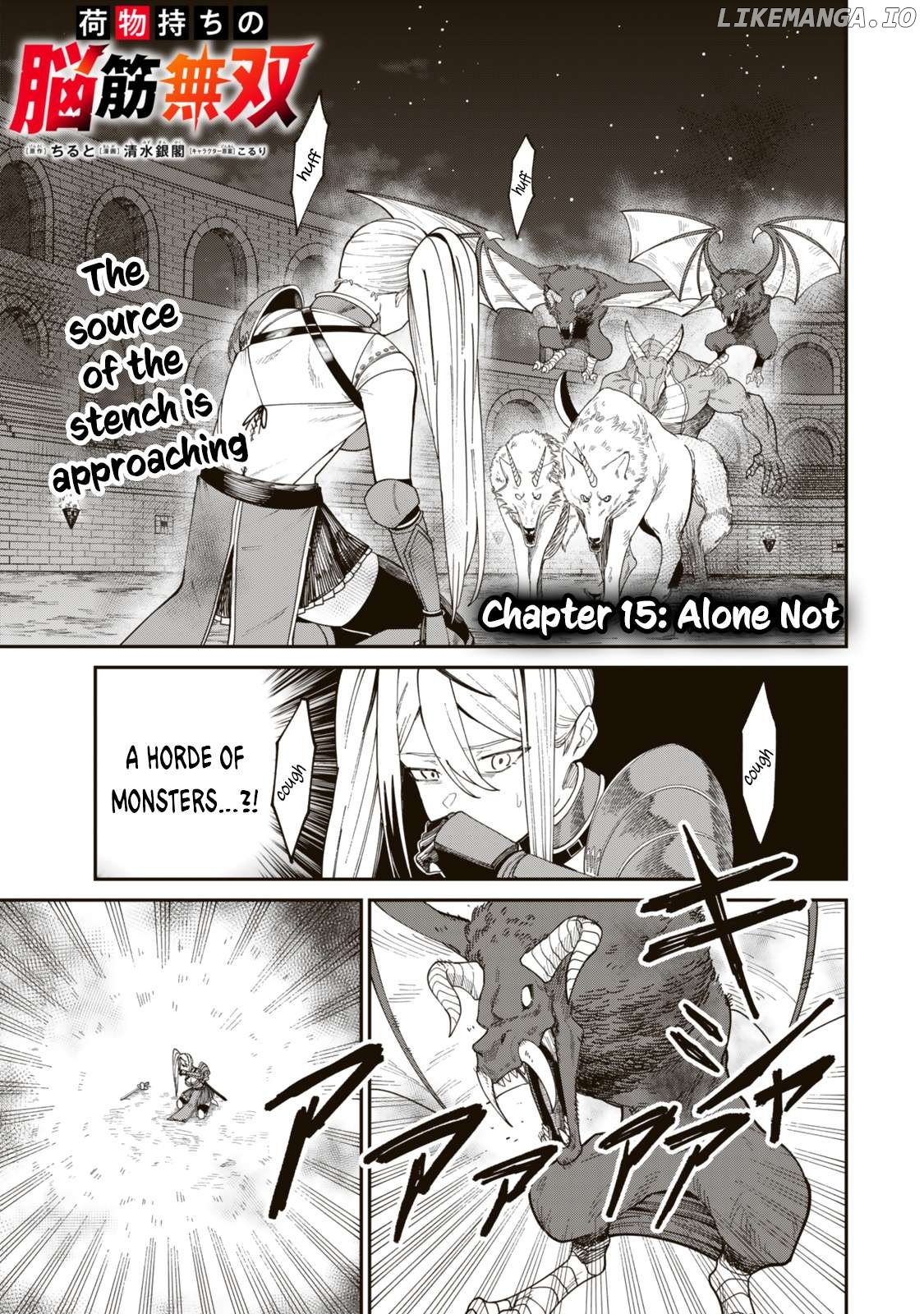 Nimotsu Mochi no Nousuji Musou Chapter 15.1 - page 2