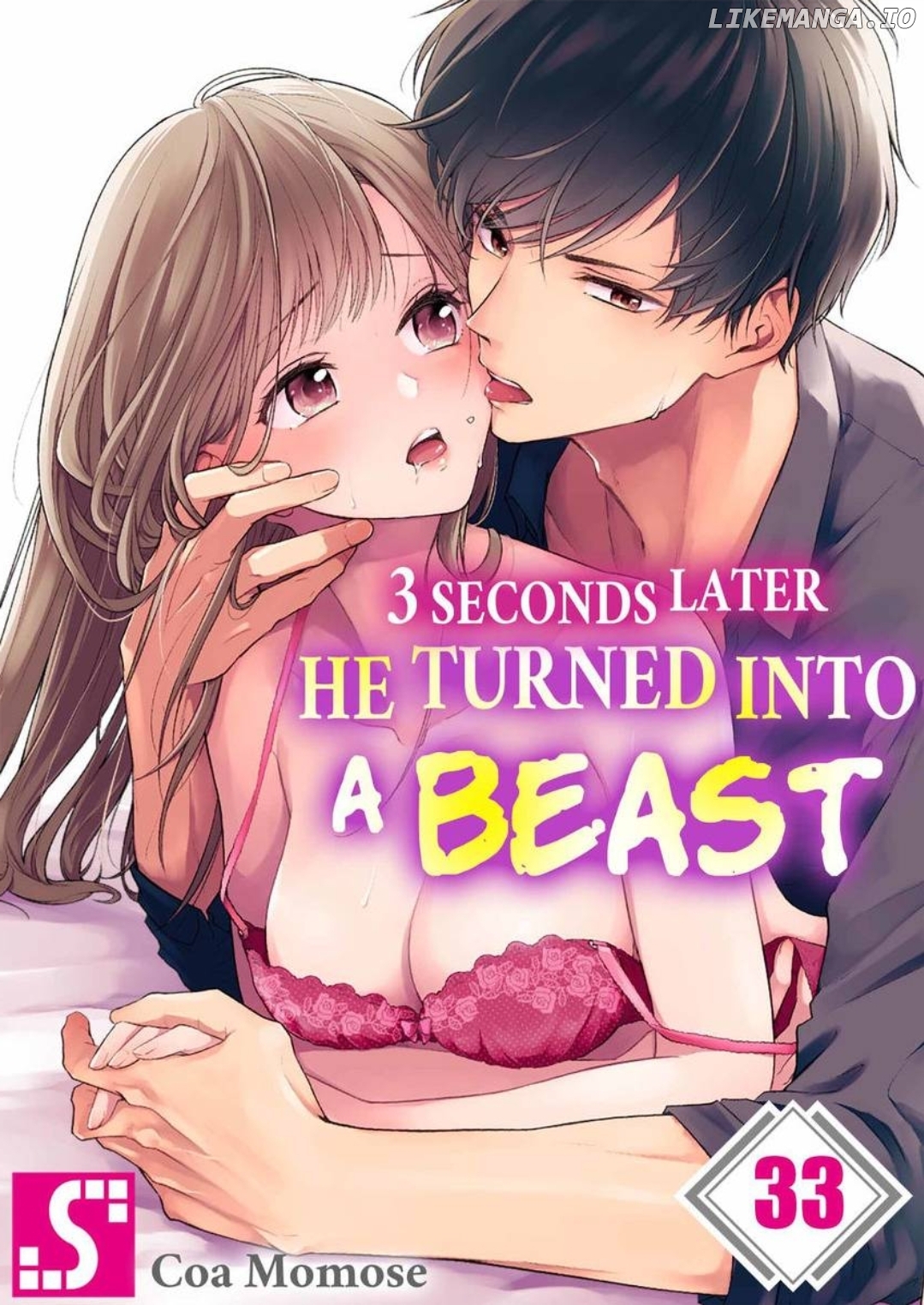3 Seconds Later, He Turned Into a Beast Chapter 77 - page 1