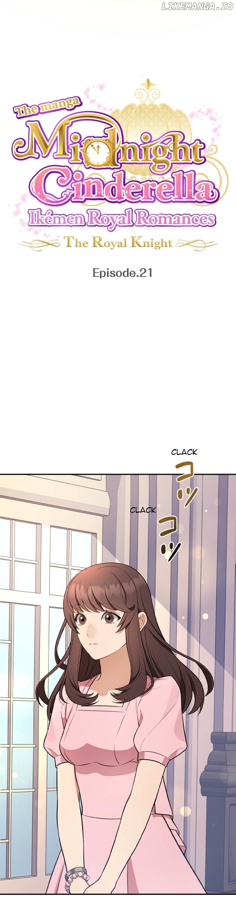 Midnight Cinderella Ikemen Royal Romance ~ The Royal Knight ~ Chapter 21 - page 3