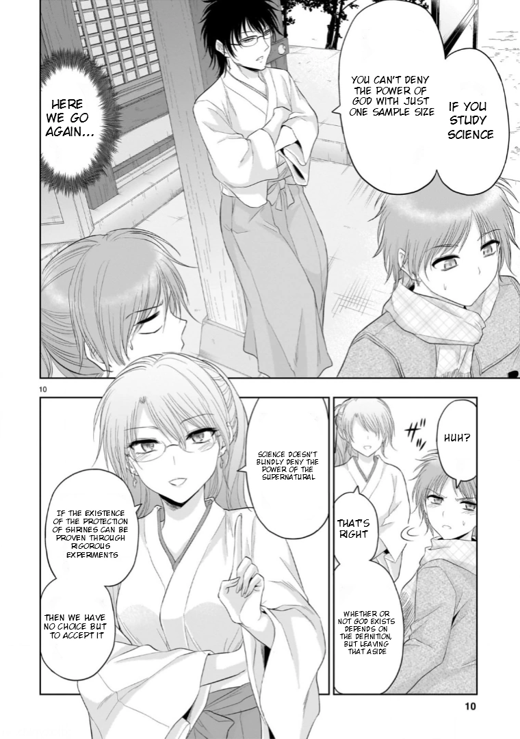 Rike ga Koi ni Ochita no de Shoumeishitemita Chapter 92 - page 11