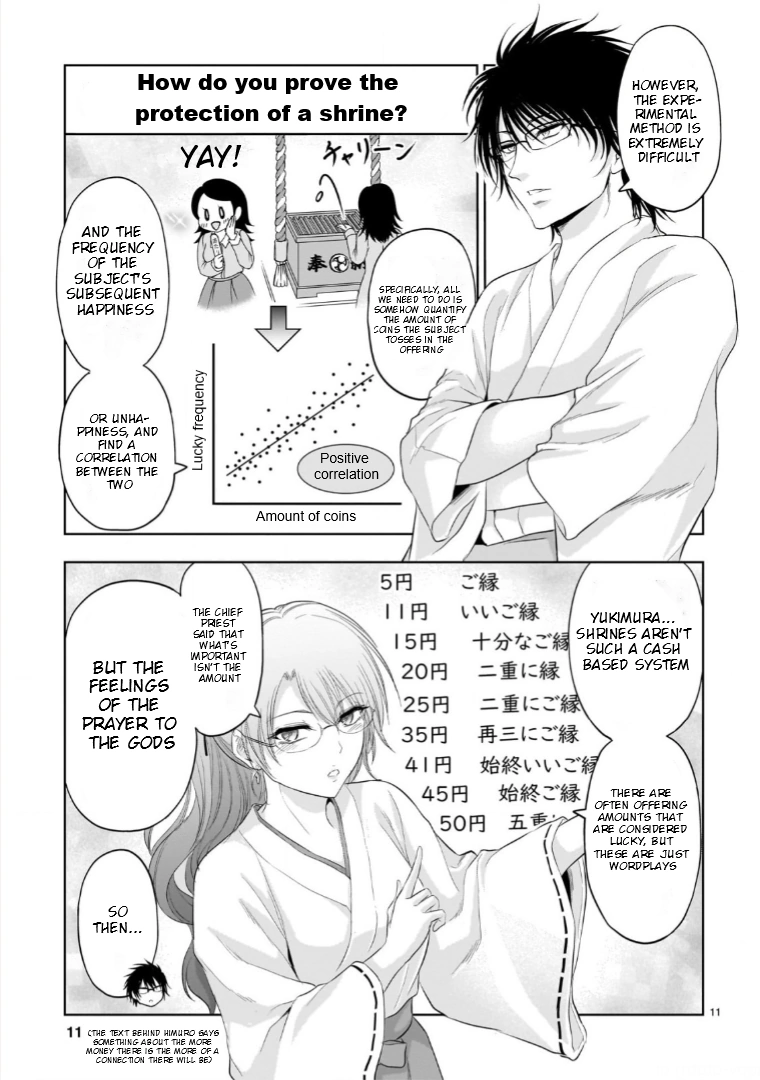 Rike ga Koi ni Ochita no de Shoumeishitemita Chapter 92 - page 12