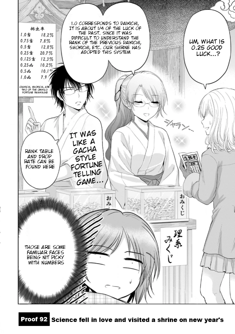 Rike ga Koi ni Ochita no de Shoumeishitemita Chapter 92 - page 5