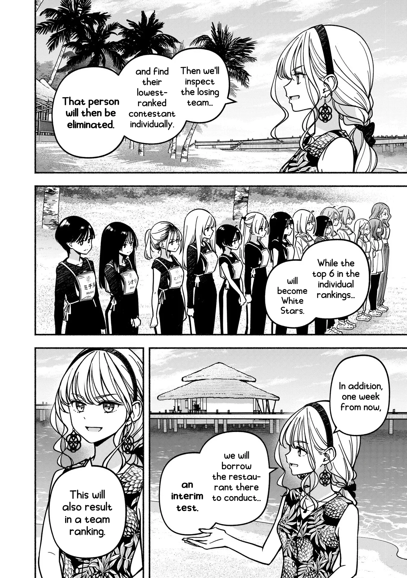 Idol×Idol Story! Chapter 50 - page 16
